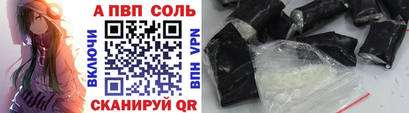 Alpha-PVP крисы CK Верхняя Салда