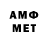 Метадон methadone Daniil Bolotajev
