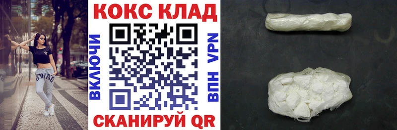 купить наркоту  Верхняя Салда  КОКАИН Fish Scale 