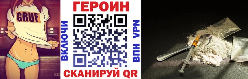 Героин белый  Верхняя Салда 