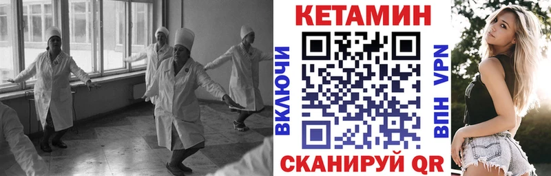 наркотики  Верхняя Салда  shop состав  КЕТАМИН VHQ 