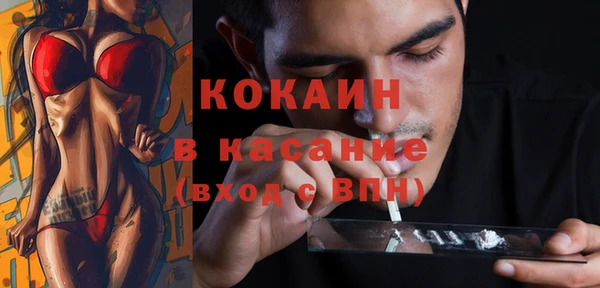 герыч Белокуриха