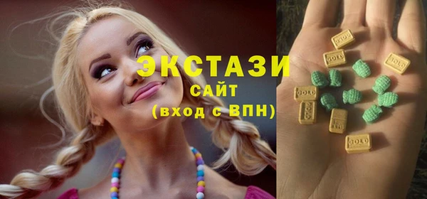 герыч Белокуриха