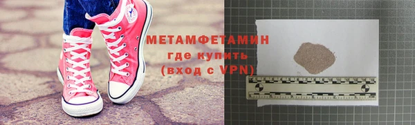 шишки Беломорск