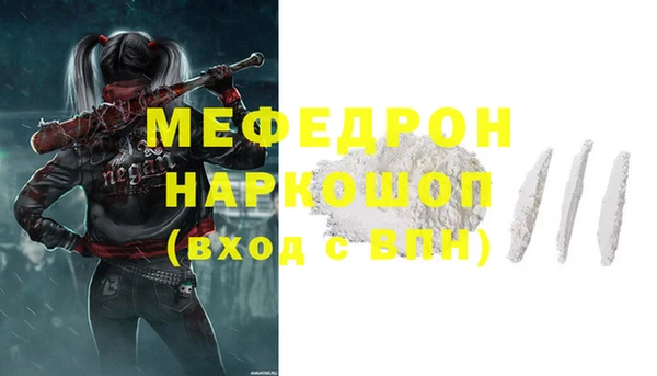 бутират Балабаново