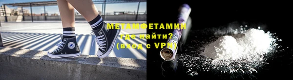 бутират Балабаново
