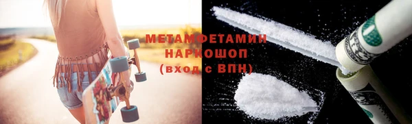 бутират Балабаново