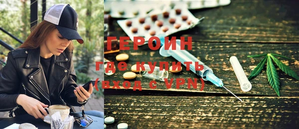 шишки Беломорск
