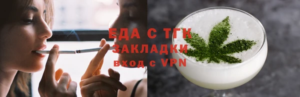 шишки Беломорск