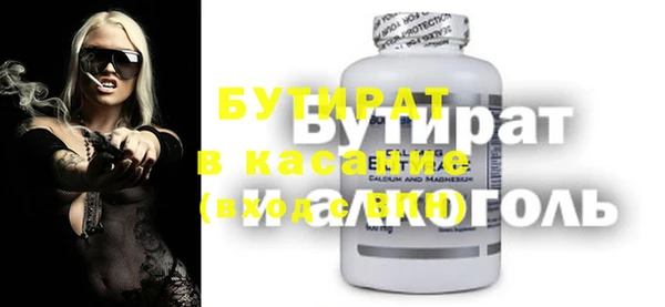 MDMA Premium VHQ Баксан