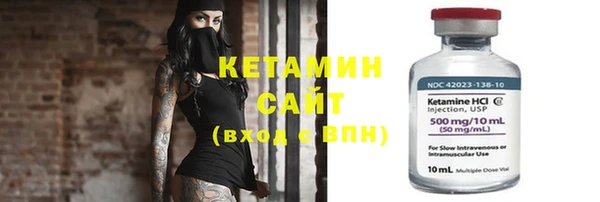 бутират Балабаново