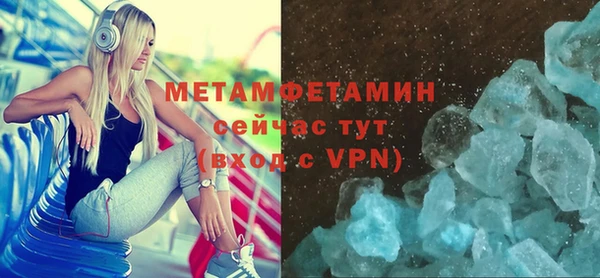 героин Балахна