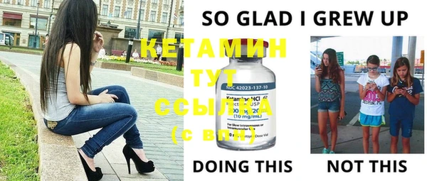 бутират Балабаново