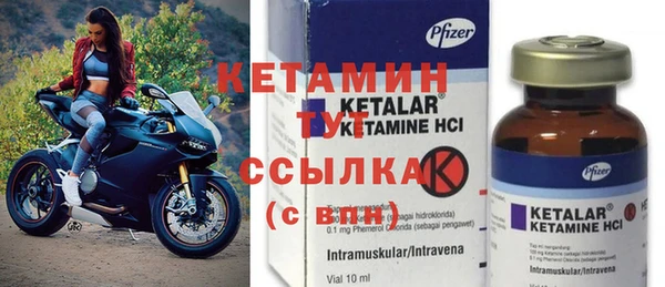 кристаллы Арсеньев