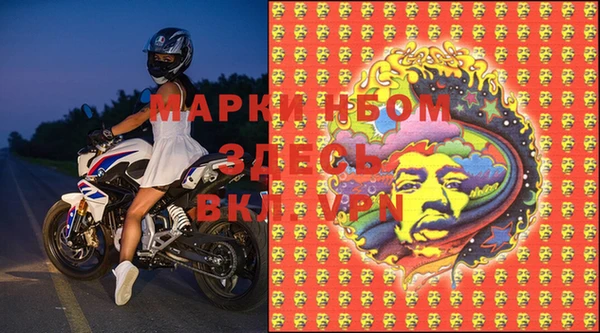героин Балахна