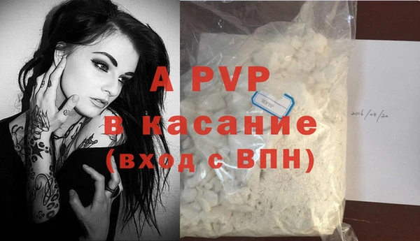 герыч Белокуриха