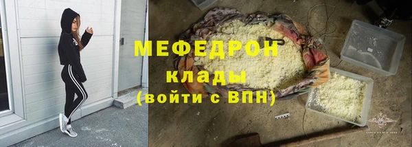 шишки Беломорск