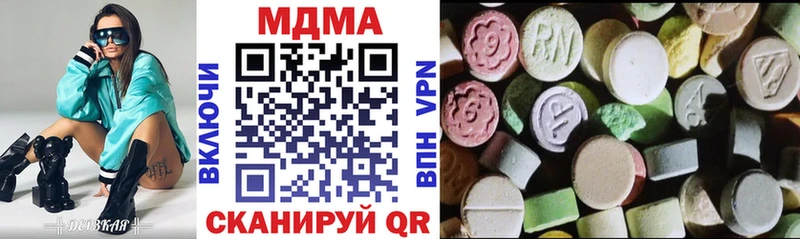 MDMA Molly  наркошоп  Верхняя Салда 