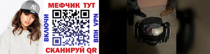 МЕФ VHQ  как найти наркотики  Верхняя Салда 